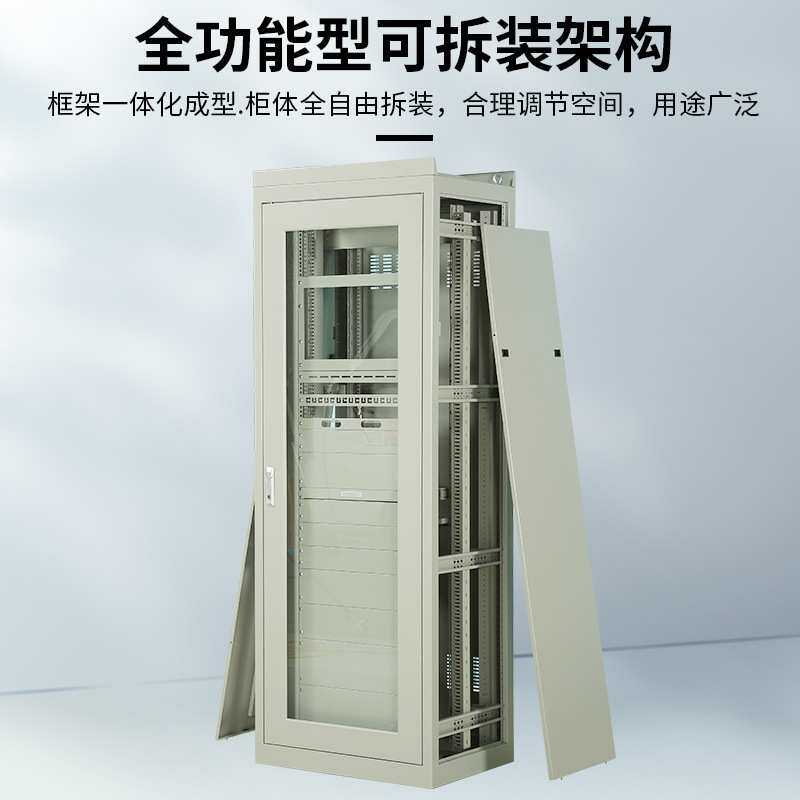 电力柜厂家定制监控柜47u电力直流国网屏柜服务器机柜落地式柜子