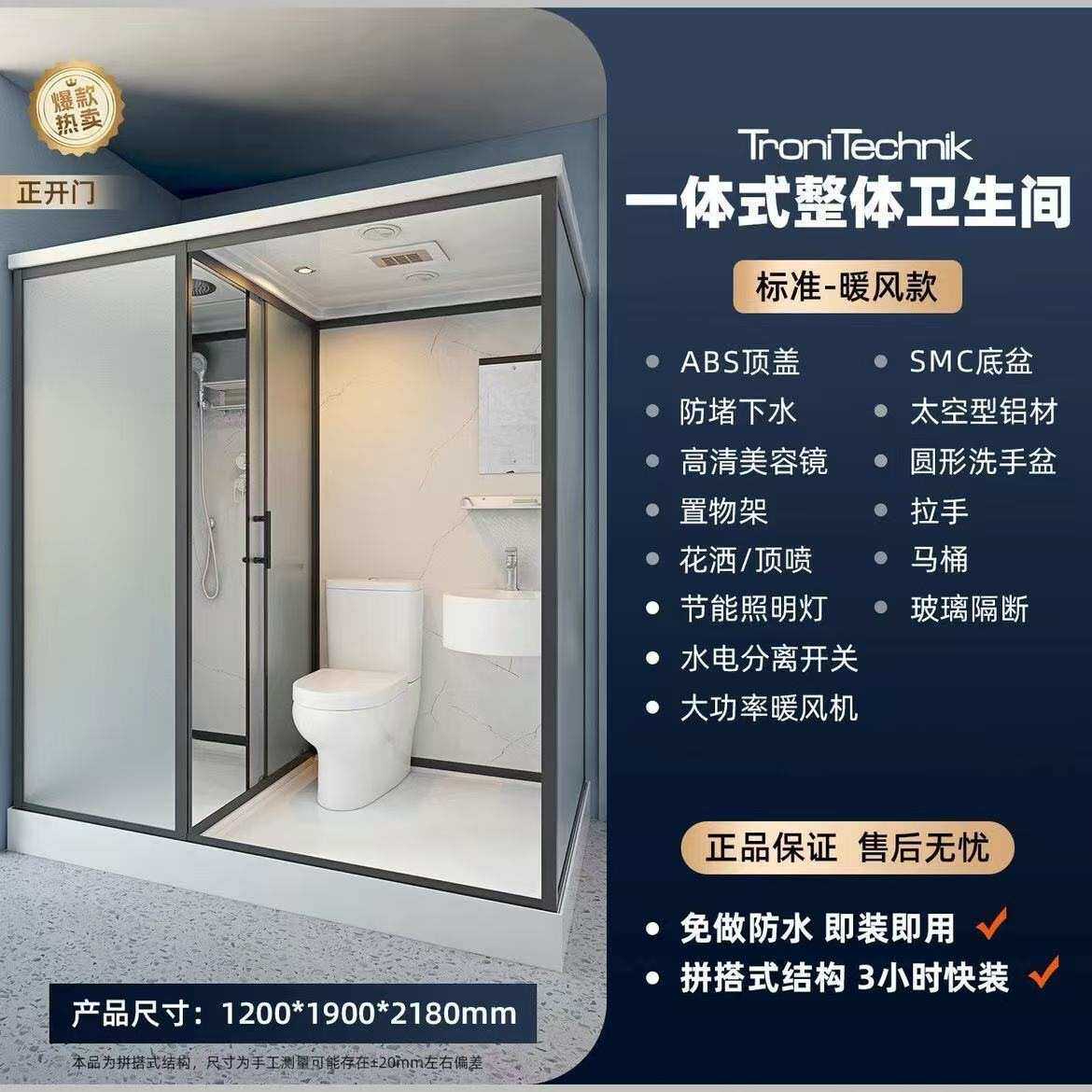 室内淋浴房干湿分离玻璃隔断一体式房东简移动淋浴房洗澡间淋浴房