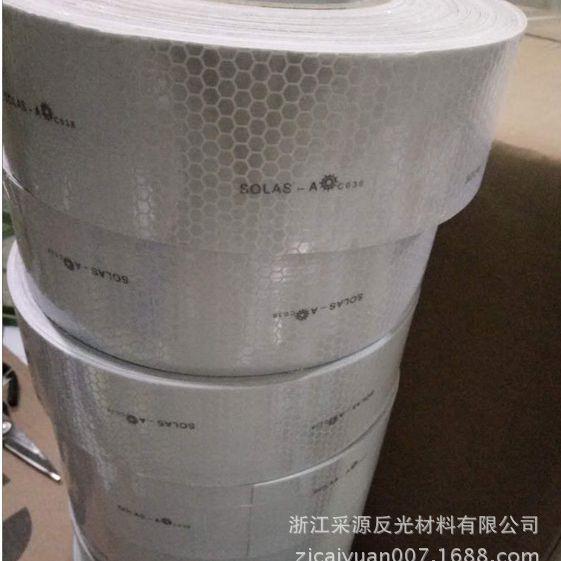 高强级solas-a co38海事膜 蜂窝布基白色反光国标 救生衣灰色材料