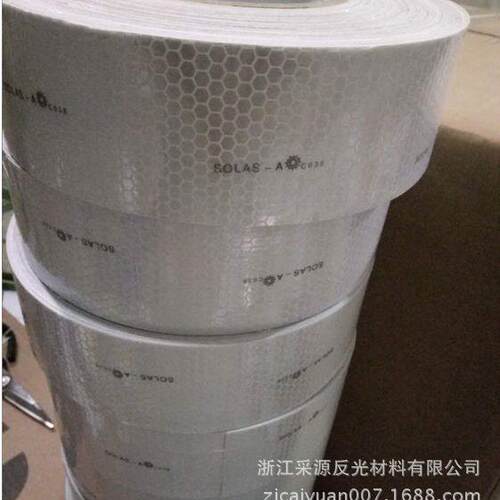 高强级solas-a co38海事膜 蜂窝布基白色反光国标 救生衣灰色材料
