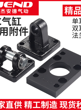 精品附件SC标准气缸FA法兰板单耳底座CA双CB 32 40 50 63 80 100