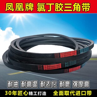 7300 7250 7350 7400 7500传动带皮带 三角带8V型7150 7450 7200
