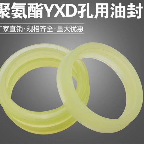 怡合达NAC01/02/03/06/11/12/13/16/21/22/23/26-D-V-T聚氨酯垫圈