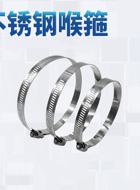 不锈钢抱箍管夹卡扣水管箍卡箍电线杆监控支架抱箍强力喉箍