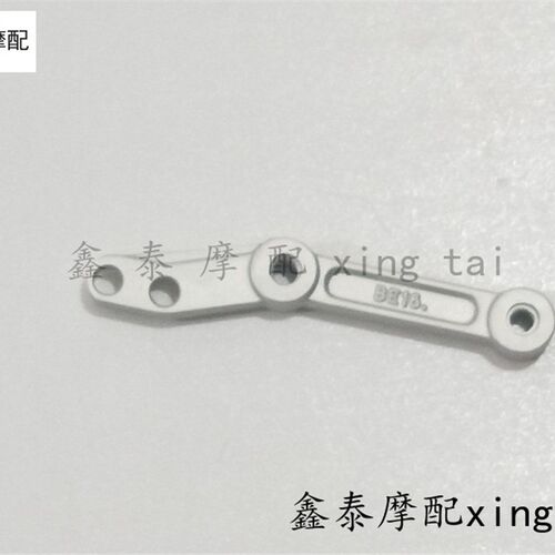 适用于黄龙蓝宝龙BJ300GS/BJ600GS/BN600i前挡泥板安装板原厂配件