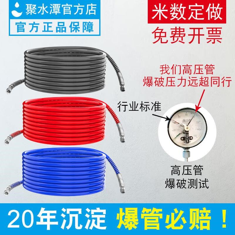 无气喷涂机高压管带钢丝的软管子对接头喷漆机配件大全通用