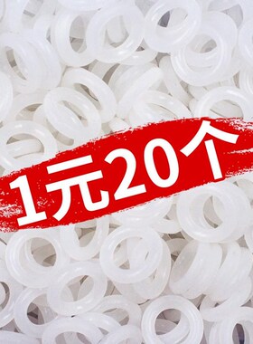 胶圈橡胶圈型硅胶耐高温密封环套白色维修防水耐压家用圆垫厨房