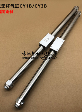 SMC无杆气缸CY1B/CY3B20-50/100/150/200/250/300/350/400/500Z73