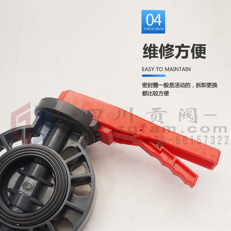 UPVC手柄对夹式塑料蝶阀 UPVC蝶阀 气动塑料蝶阀 涡轮塑料蝶阀