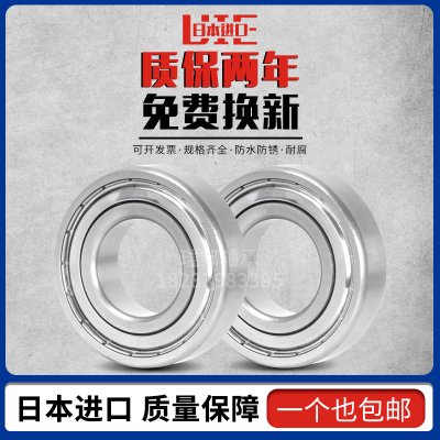 进口不锈钢防水薄壁轴承S61800 61801 61802 61803 61804ZZ RS