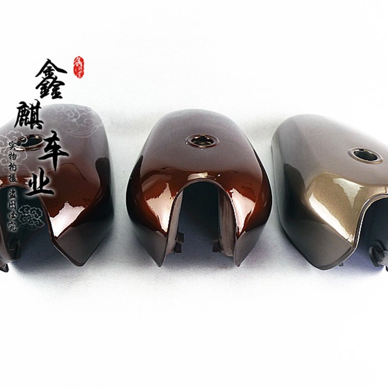 特价处理库存!适用于CG125 嘉陵70幸福野狼天俊改装咖啡油箱