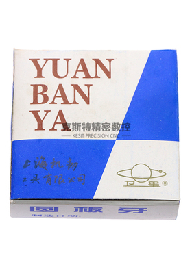 上海卫星板牙 管螺纹圆板牙G1/8 ZG1/4 G3/8 G1/2 G3/4 G5/8 Z ZG