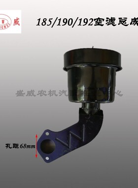水冷柴油机 常柴 常发 R175/R180/EM185/190空气滤清器 空滤总成