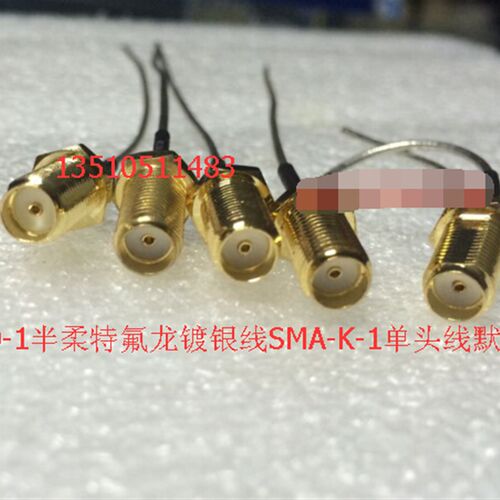 SMA-KYB1半柔SFT50-1射频跳线 高频SMA单头超细半柔微波AP测试线