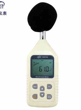 多省包邮标智GM1358高精度噪音计\声级计\分贝仪噪声音量测试