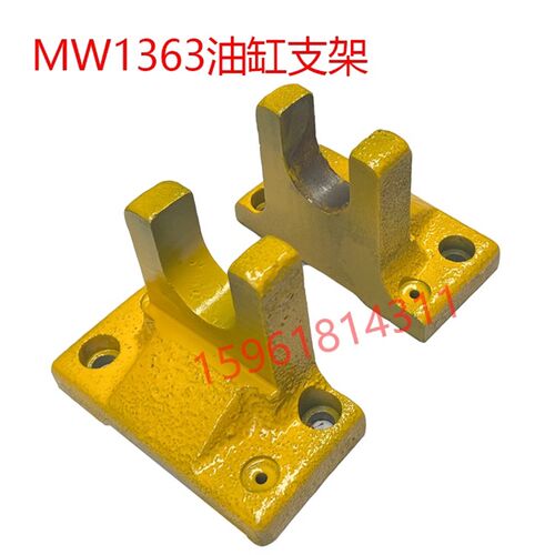 磨床配件无锡上机MW1363 上海机床MQ1350油缸支架 支座外圆磨配件