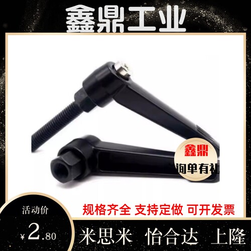AJHAG-M6/M8-L15/L20/L25/L30/L35/L40/L45/L50/L60/L70/L80把手