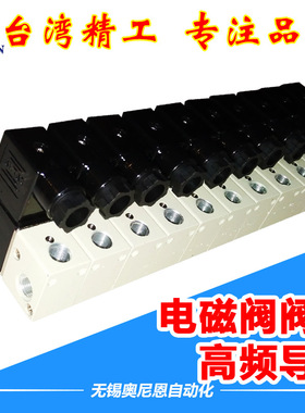集成电磁阀阀组3V1-06-1F/2F/3F/4F/5F/6F/7F/9F/10F -A-B
