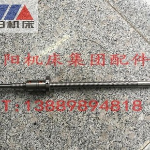 CAK4085 L595 上海汉江 X轴 T2005 滚珠丝杠 沈阳数控机床CAK3665