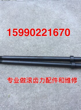 机床配件营口 Y3180K滚齿机刀杆拉杆(螺纹M16)全长437