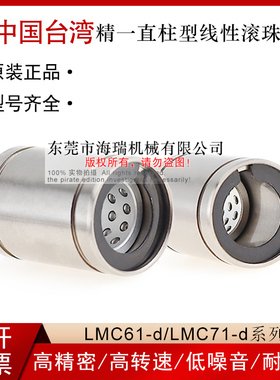 台湾JYZC精一线性滚珠衬套EVA01-d5 6 8 10 12 16 20轴承钢