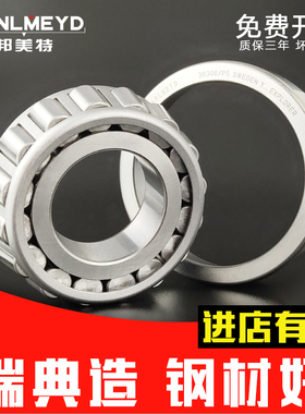 BMD进口不锈钢轴承S33005 S33006 S33007 S33008 S33009 S33010P5