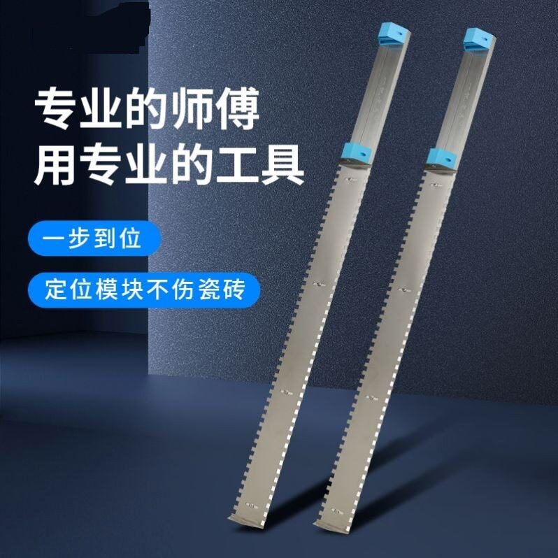 墙面找平器墙面找平拉槽工具岩板瓷砖拉槽神器【直播】