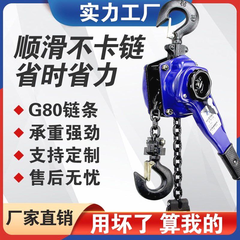 德国进口手扳葫芦手拉紧线器0.75T1/2/3吨手动倒链手摇牵引手板便