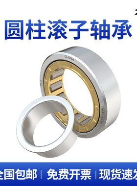 ZLZ NJ312 EM NU P 42312H 短圆柱滚子哈轴承内径60mm外130厚31