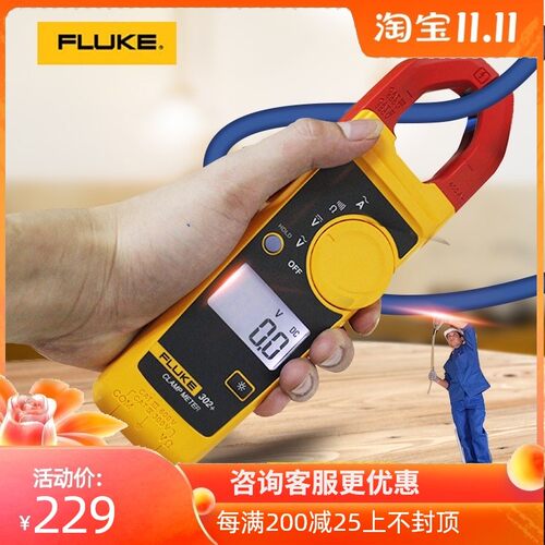 Fluke福禄克钳形表F302+ F317 F319 F362 F381 F376FC万用电流表