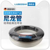 高压气管PA尼龙气管6MM 8mm尼龙气管耐酸碱耐高压气管尼龙管油管