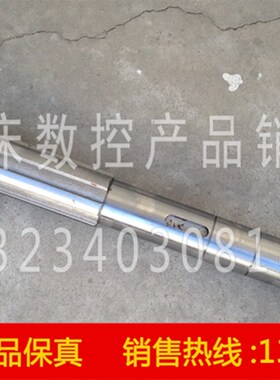 沈阳机牀 管螺纹机牀配件 S1-262A 原厂三轴 2011 花键轴 长度715