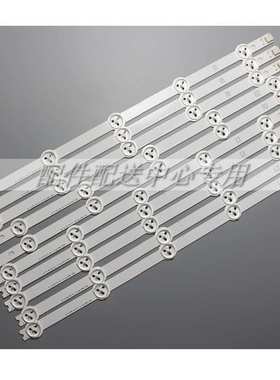 50套*42寸灯条 42LA620Z 42LN570V 42LP360C 42LN519C 42LN5400