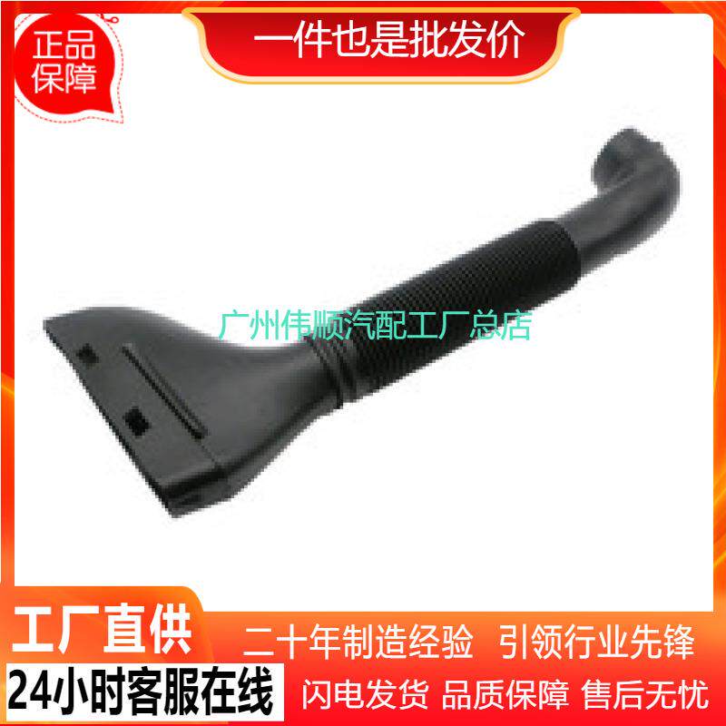 适用于 奔驰B级 W245 B150 B170 B200 空气软管进气管 2660940287