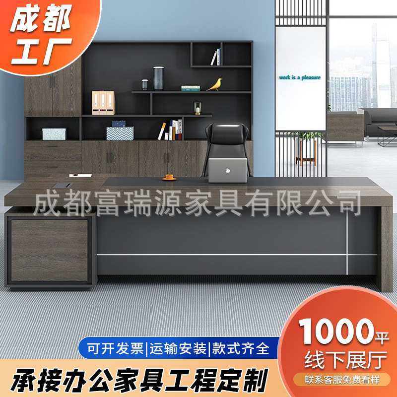 老板桌办公桌简约大班台领导办公室总裁桌子主管经理桌椅办公柜子,3C数码配件,摄像机配件,淘宝优惠券,粉丝福利购,淘宝优惠卷