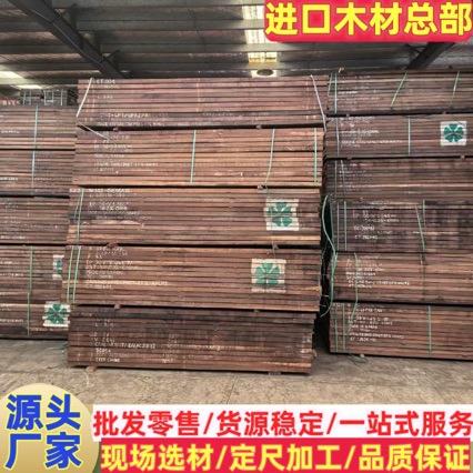 非洲黑檀原木 爱里古夷苏木非洲黑檀烘干板材 耐腐装修家具材