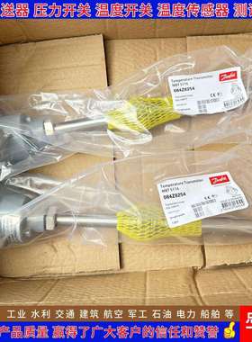 丹佛斯 MBT5116 084Z8158 8159 8186 8250 8252 8254 温度传感器