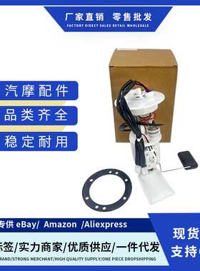 燃油泵总成P107F003950000000 39500-107F00-0000适用于Hisun ATV