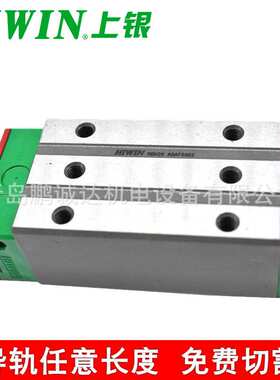 HIWIN滚柱方形RGH20 25 30 35 45 55 65HAZBH柱体加长滑块 高精度