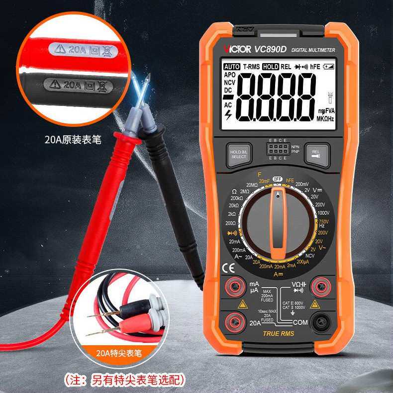 胜利数字高精度万用表VC890D\890C+带温度频率背光电容防烧热销