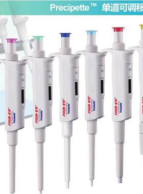 Preci1K/Preci5K/Preci10K 大容量单道可调量程移液器 1-10ml