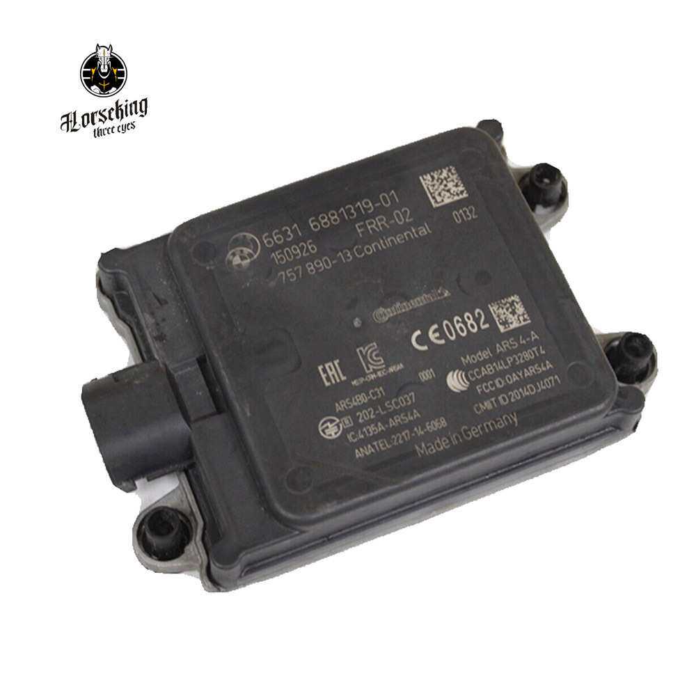 适用于宝马前雷达传感器距离ACC控制模块G20 X5 X7 66316880476