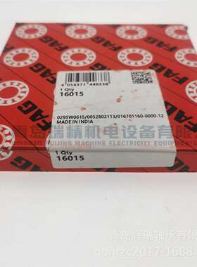 F-A-G 深沟球轴承 16015 = 7000115 75mm X 115mm X 13mm
