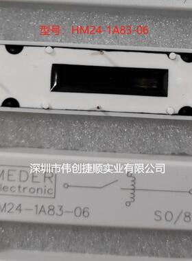 HM24-1A83-06 封装：DIP-5 高压簧片继电器24VDC 50W 3V 1A69