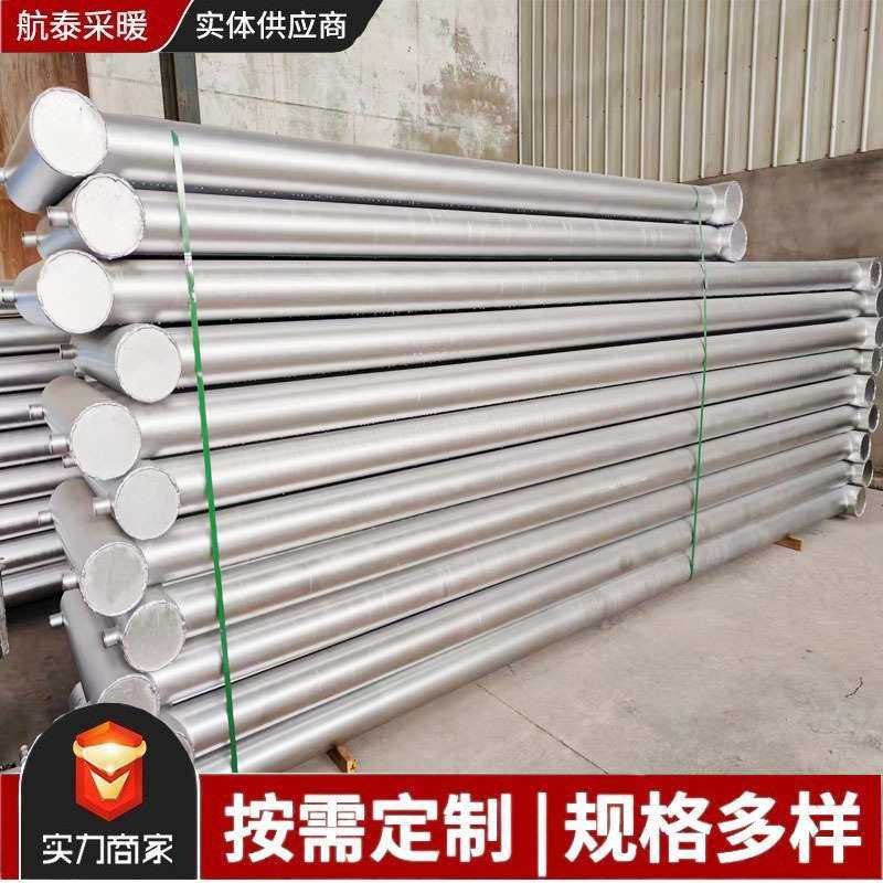 A型光排管散热器工业车间温室大棚蒸汽热水光面管散热工业散热,3C数码配件,摄像机配件,淘宝优惠券,粉丝福利购,淘宝优惠卷
