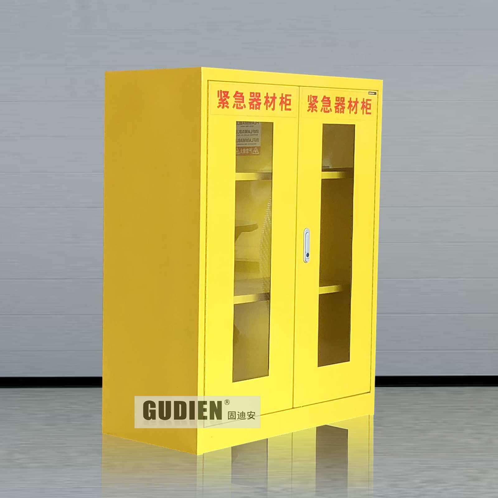 防汛装备物资柜GU1000EM紧急器材柜防护用品储存柜摆放应急用品柜,3C数码配件,摄像机配件,淘宝优惠券,粉丝福利购,淘宝优惠卷