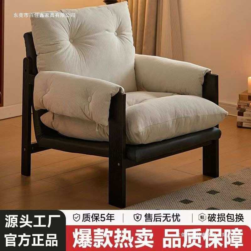 厚乳懒人沙发椅休闲椅实木阳台躺椅沙发椅沙发单人懒人带靠背躺椅