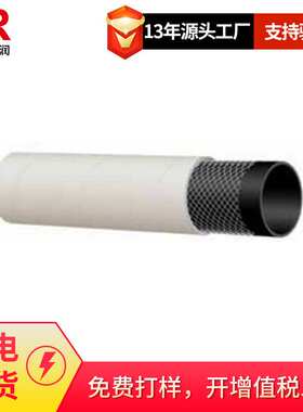 倍润阿法格玛ALFAGOMMA工业管绝缘管冷却水电炉管熔炉管254AL