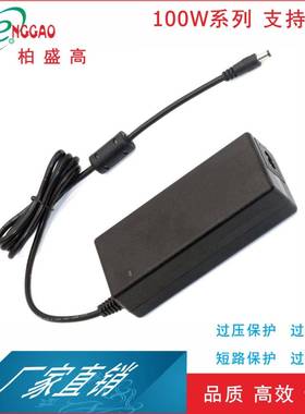 21V4.5A加湿器适配器21V电源CE 3C UL KC CQC PSE认证21V4A电源