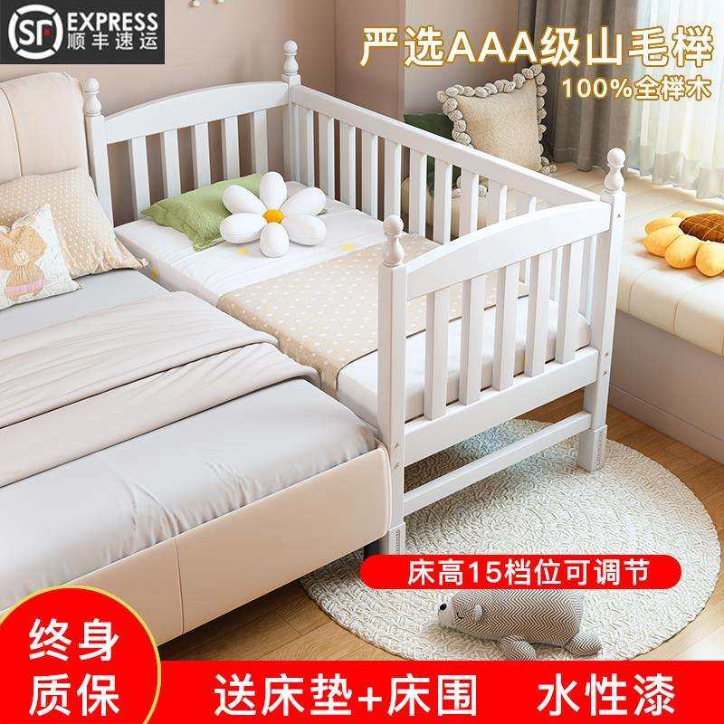 A10L欧式白色榉木儿童实木拼接床加宽床婴幼儿宝宝小床公主床大人